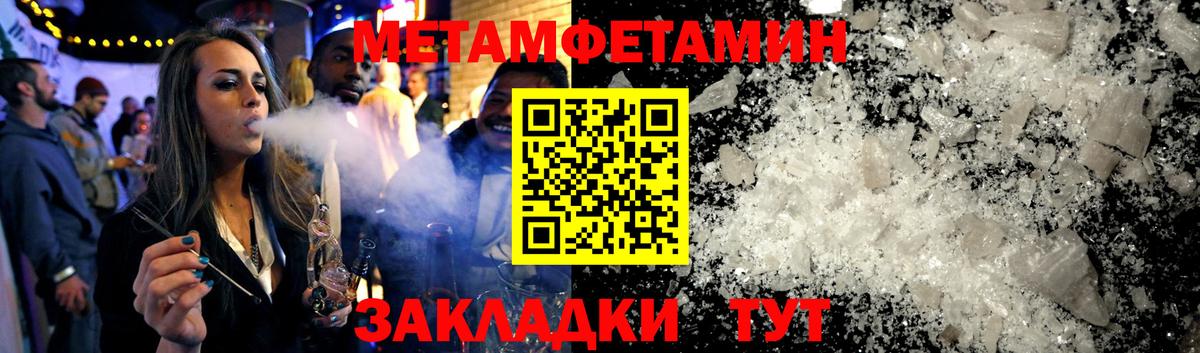 Кокаин  ГАШ  Кодеин  Полысаево  Вход с VPN  Гашиш  Канабис  Меф МЯУ МЯУ кристаллы 