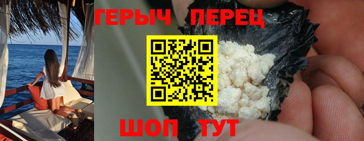 Полысаево  Героин Афган  Вход с VPN 
