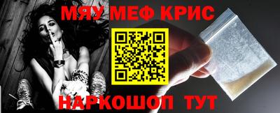 мефедрон VHQ Партизанск
