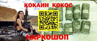 марихуана Пушкино