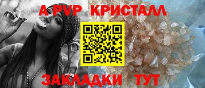 марихуана Пушкино