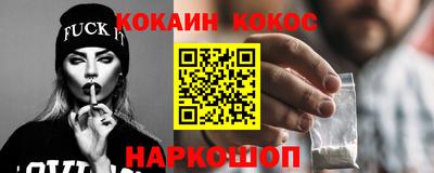 марихуана Пушкино