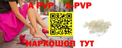 мефедрон VHQ Партизанск