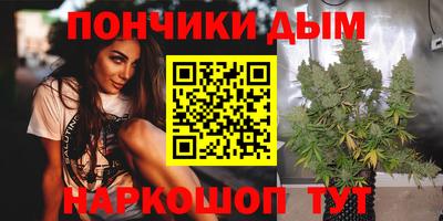 марихуана Пушкино