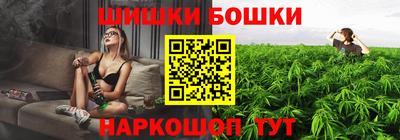 марихуана Пушкино