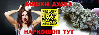 марихуана Пушкино