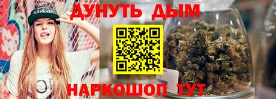 марихуана Пушкино