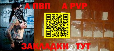 а пвп мука Пугачёв