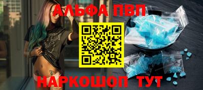 а пвп мука Пугачёв