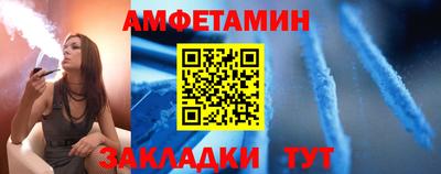 скорость Пыть-Ях