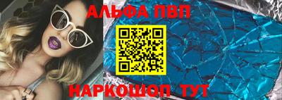 а пвп мука Пугачёв