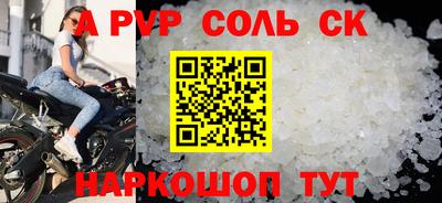 скорость Пыть-Ях