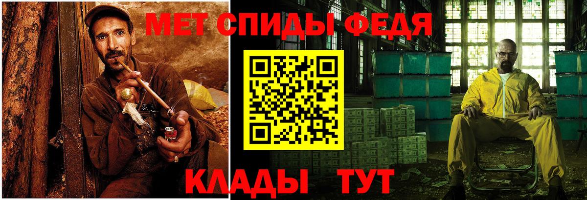 Полысаево  МЕТАМФЕТАМИН витя  Вход с VPN 