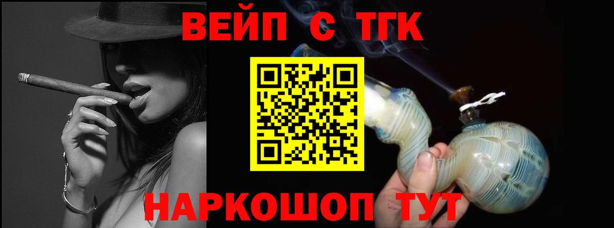 ТГК Wax  даркнет сайт  Полысаево  ТГК THC oil  Вход с VPN 