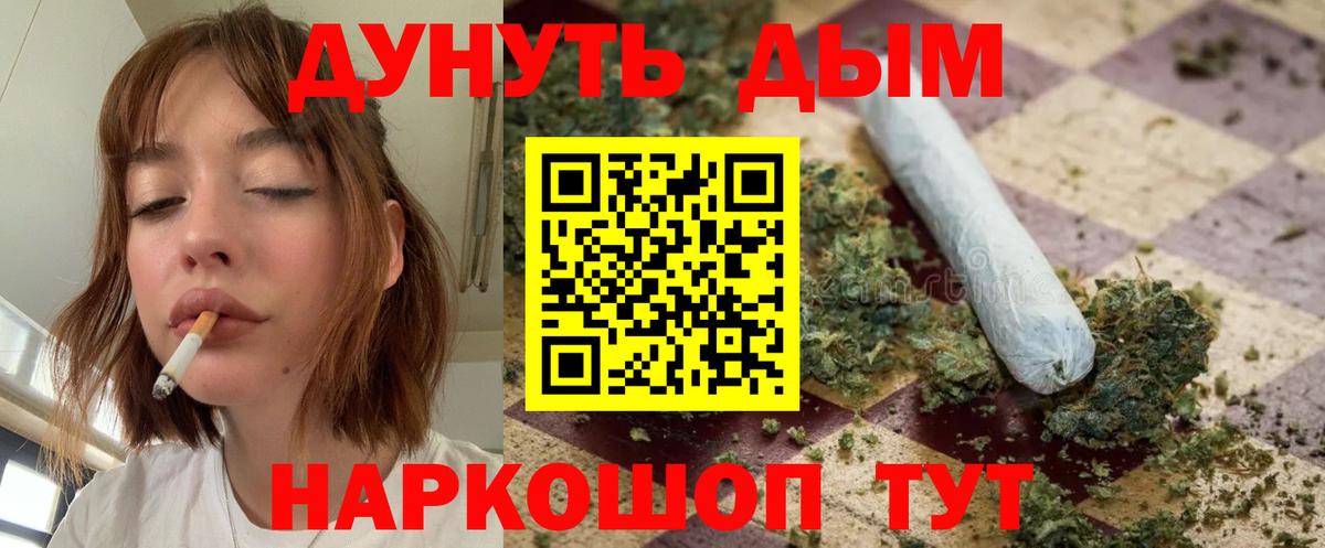Каннабис SATIVA & INDICA Полысаево